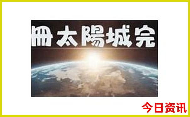 8月自驾游最佳地排行